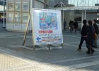 2012 横浜ボートショー JAPAN